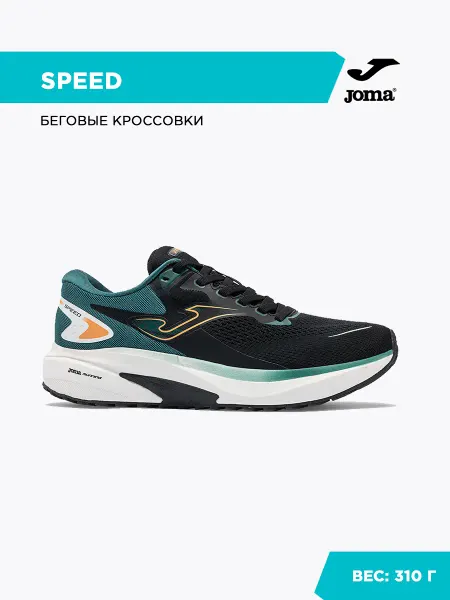 JOMA Кроссовки SPEED