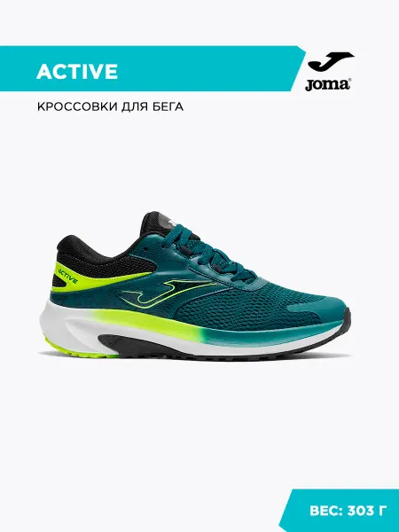 JOMA Кроссовки ACTIVE