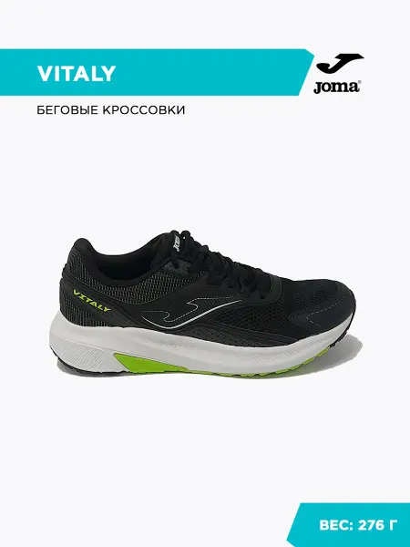 JOMA Кроссовки VITALY