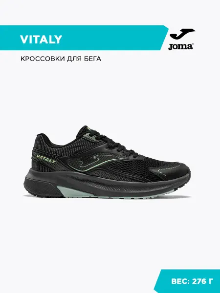 JOMA Кроссовки VITALY