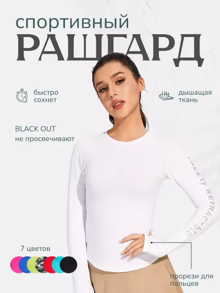 Beautifulbody Кофта спортивная
