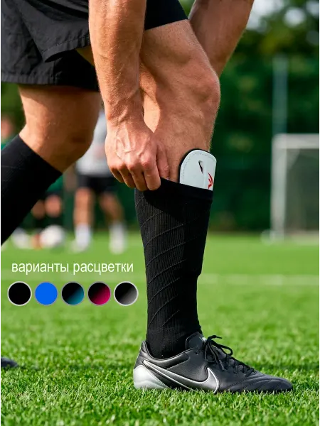 Atlanterra Спортивные футбольные гетры без носка