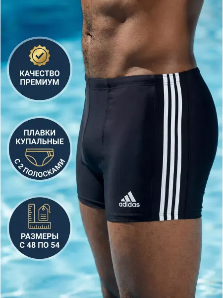 Prey From God плавки и шорты боксеры купальные для бассейна