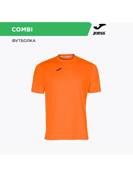 JOMA Футболка COMBI