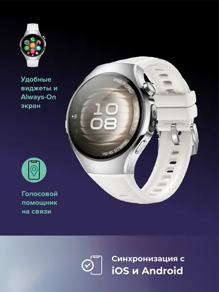Умные часы HUAWEI WATCH 5, (SOC - AL00), белый, (55020 EVR).