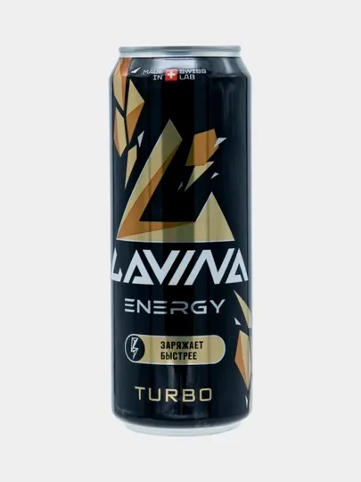 Энергетический напиток Lavina Can Turbo 0,45 л