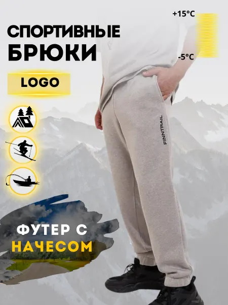 FINNTRAIL Брюки спортивные LOGO 1401 футер