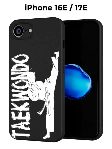 PBl store Чехол на iPhone 16e 17e с принтом Тхэквондо