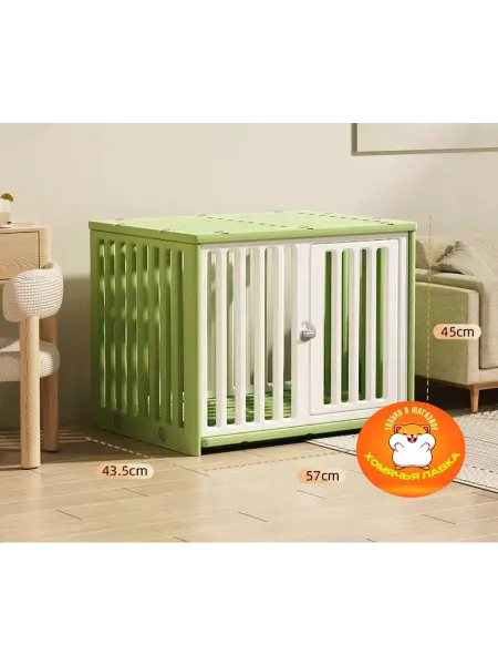 Хомячья Лавка Компактная пластиковая клетка для щенков 57×45×43.5 см