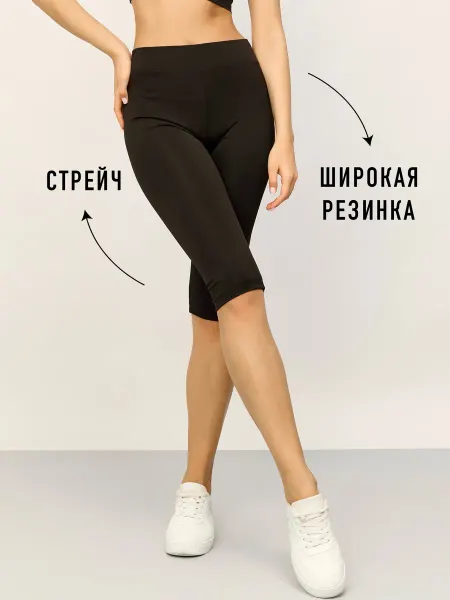 Bacanto Лосины спортивные леггинсы