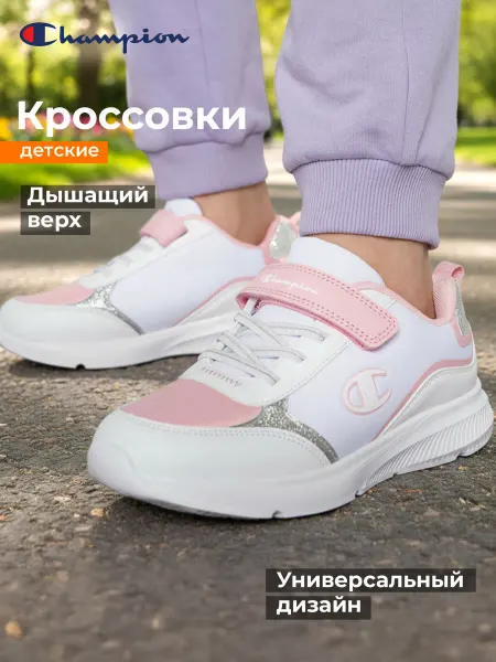 CHAMPION Кроссовки для девочек Gomma