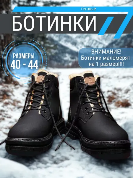 Dilu Fashion Ботинки черные берцы высокие