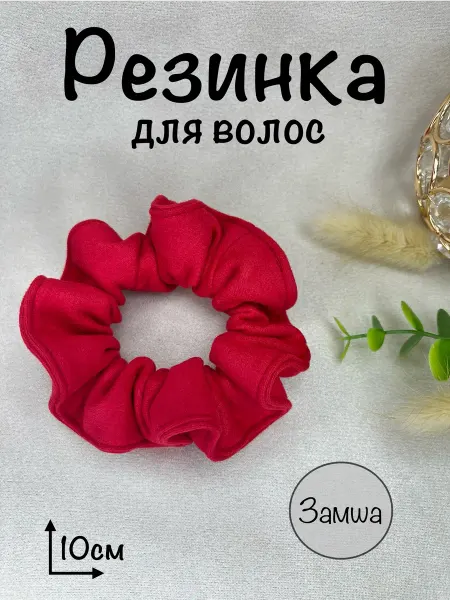 GoDDesss Резинка для волос замшевая