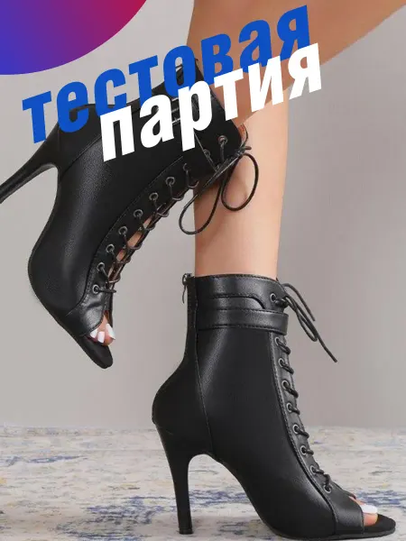 WOW SALE High heels обувь туфли хилсы для танцев