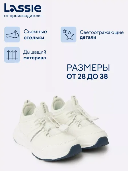 Lassie Кроссовки летние для девочки с быстрой шнуровкой