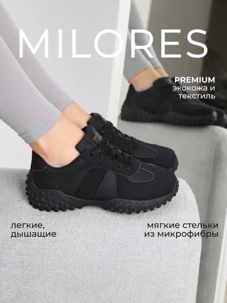 Milores Кроссовки женские летние на платформе черные
