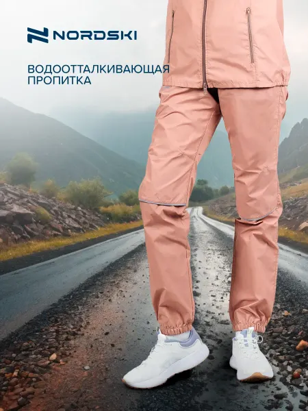 NORDSKI Брюки спортивные треккинговые Rain