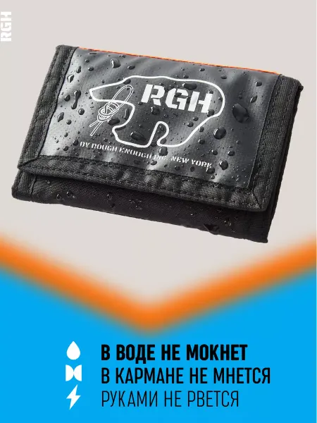 RGH Кошелек спортивный на шею для подростка