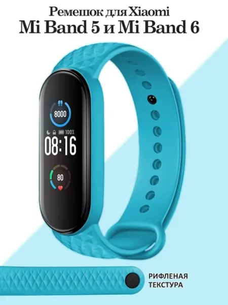 NeoMobile Ремешок для Mi Band 5 Mi Band 6 Mi Band 7 силиконовый