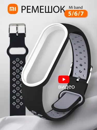 Браслет для xiaomi mi band 7 / 6 / 5 серый, с металлической застежкой / ремешок для фитнес-браслета силиконовый