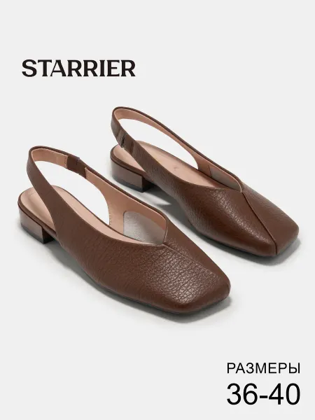 STARRIER Туфли коричневые женские