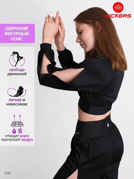 KICKERS Лонгслив спортивный