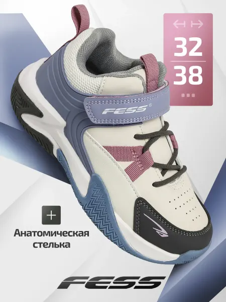 FESS Кроссовки для девочки
