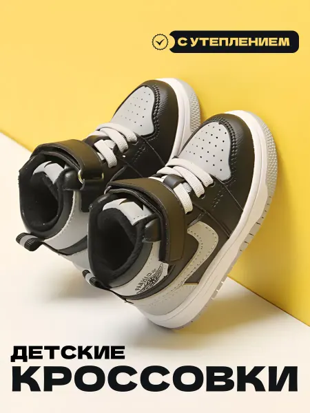 Коты кроссовки