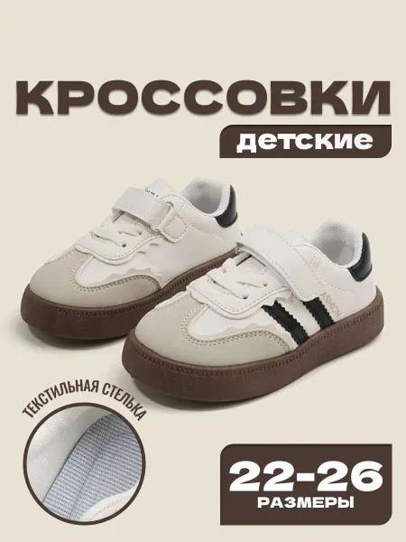 Коты кроссовки
