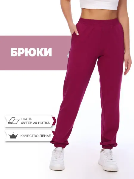 RACÉ Штаны спортивные женские