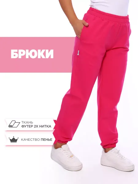 RACÉ Штаны спортивные женские