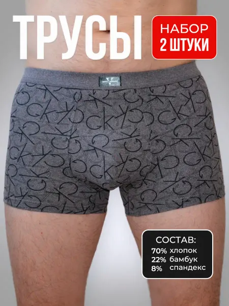 VERICOH Трусы