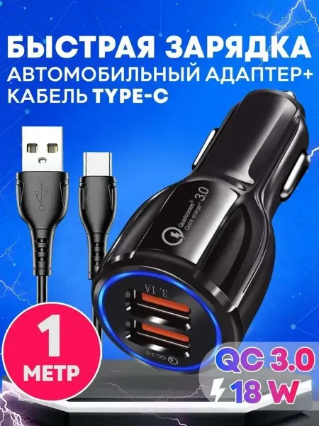 Автомобильная зарядка для кассы Aqsi Атол СТБ 5 6 MSPOS