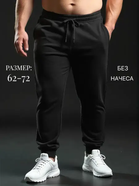 Dressstyle Спортивные штаны