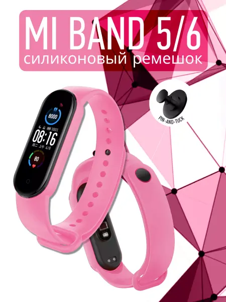 Gadget Planet Ремешок для фитнес браслета Xiaomi Mi Band 5 Mi band 6