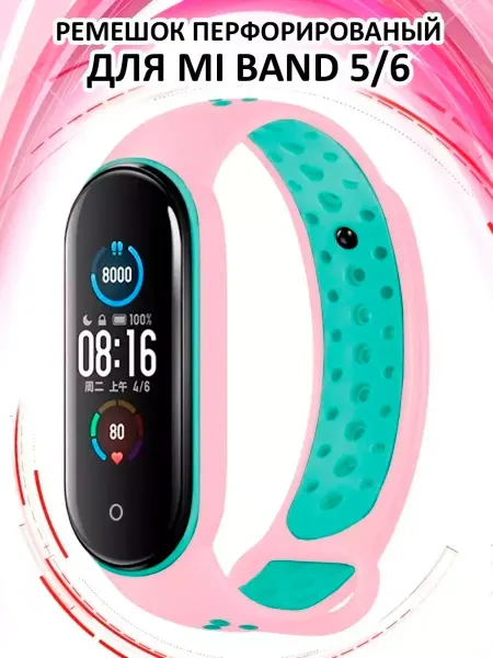 PrimeGadget Ремешок для Mi Band 5 и Mi Band 6 силиконовый
