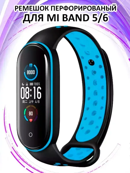 SnapUP Ремешок для Mi Band 5 и Mi Band 6 силиконовый