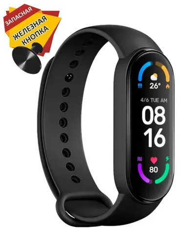 Ремешок для фитнес-браслета Xiaomi Mi Band 5 и Mi Band 6 + запасная металлическая кнопка