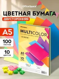 Двухсторонняя цветная бумага А5 для принтера 100 листов