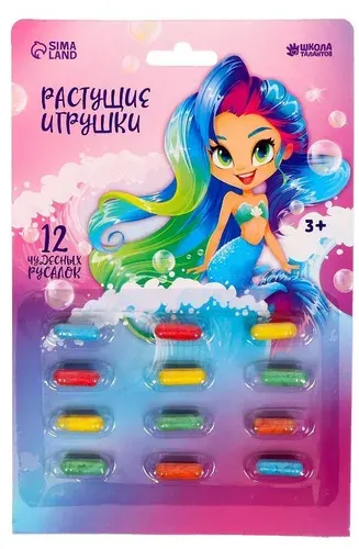 Растущие игрушки "Самой красивой", увеличиваются в воде, набор из 12 фигурок-русалок для творчества и экспериментов в домашних условиях