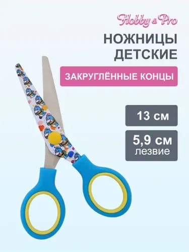 Ножницы детские Дельфин, 13 см/5, Hobby&Pro, 590426