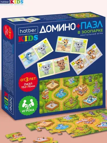 Игра настольная для детей Домино 28 карточек + Пазл 18 элементов В зоопарке