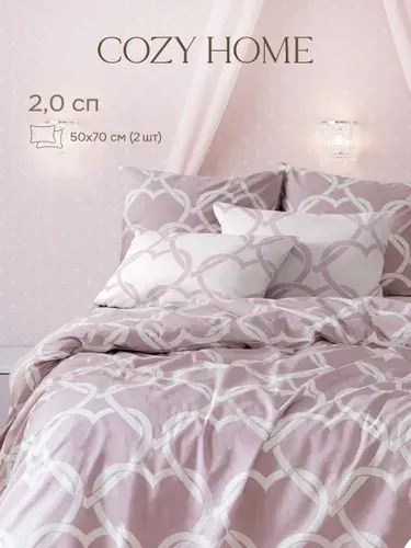 Cozy Home, Постельное белье 2 спальное, Поплин, 2 нав. 50х70,Романтика/Romantico