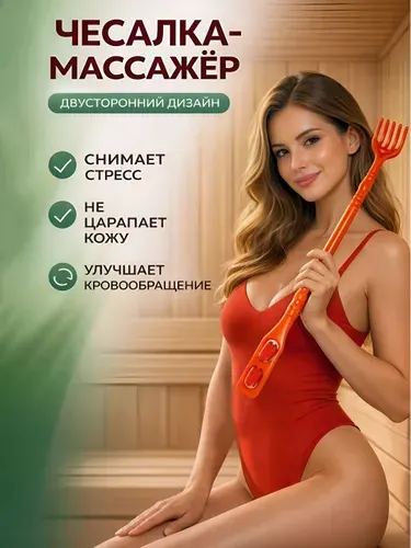 Ручной массажер для спины и тела / двусторонняя чесалка, 2 ролика колеса, коричневый