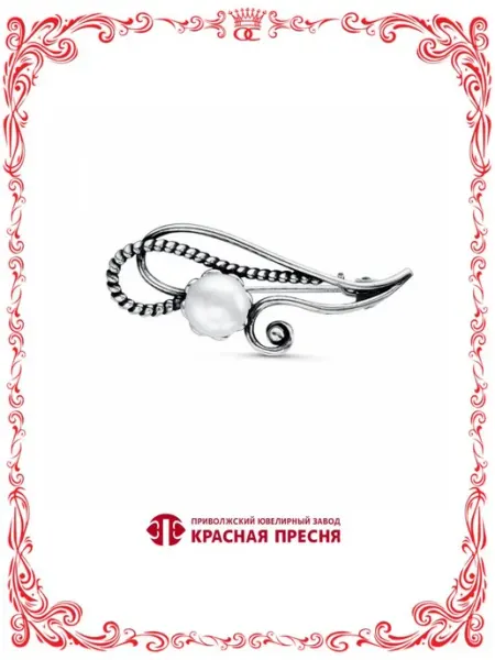 Красная Пресня Брошь с культ. жемчугом Ø 7.5 мм бижутерия с серебрением