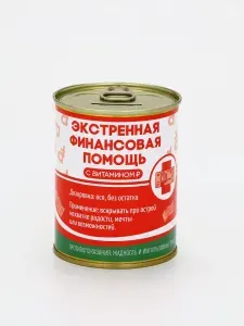 Копилка для денег Банка. Экстренная помощь , металл, 7.5 9.5 см