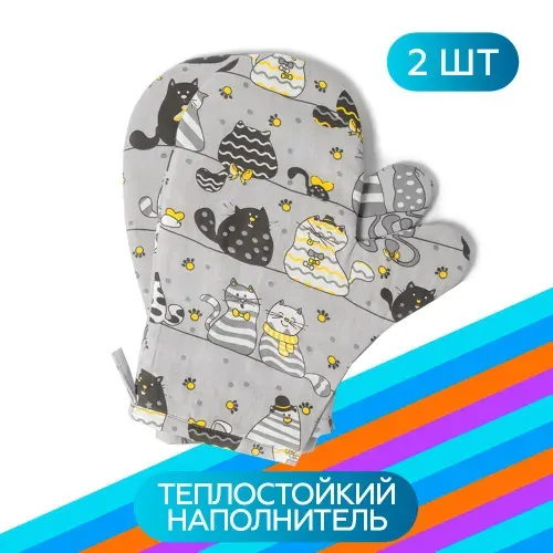 Прихватка кухонная (рукавица) Arneo Home Cats, 2 шт., 20х26 см