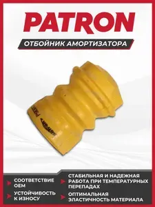 Отбойник амортизатора зад BMW: 5 (E39) 95-03, 7 (E38) 94-01