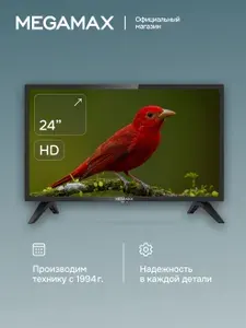 MEGAMAX Телевизор 24MG11H 24″ HD, черный