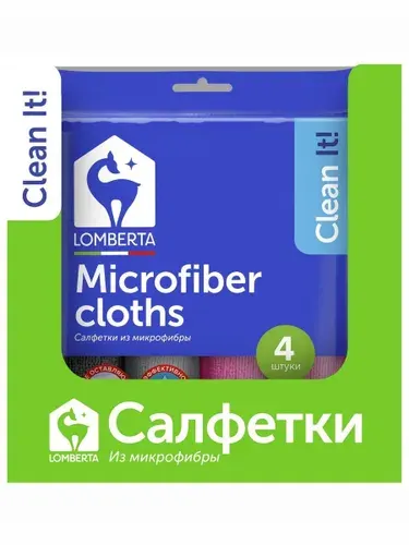 Набор салфеток Lomberta микрофибра 30 x 30см, 4шт